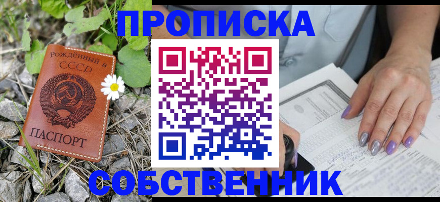 форма 3 в Хадыженске