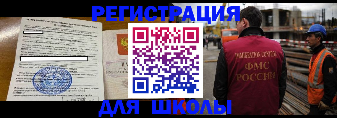 пропишу в квартире в Хадыженске